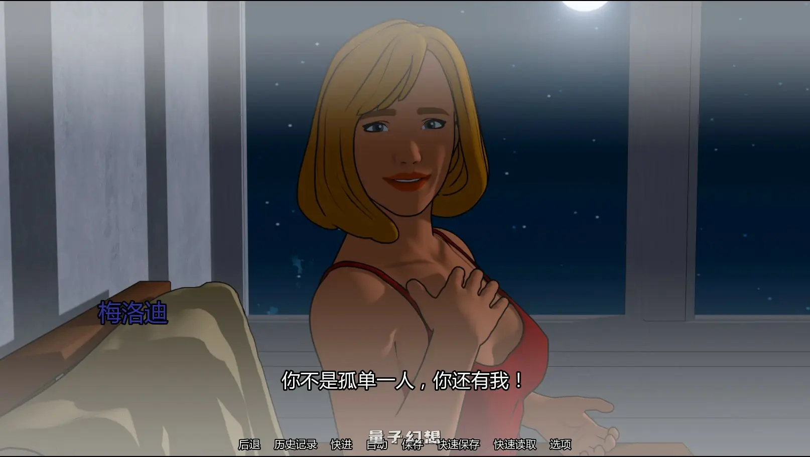 【欧美SLG/AI汉化/浪漫】自我对抗Ch.3 AI汉化版【PC+安卓/1.1G/更新】