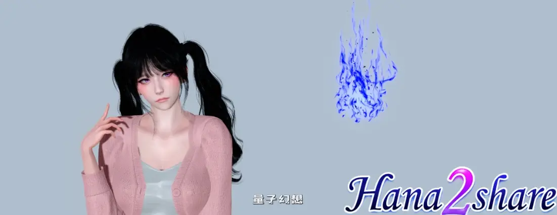 【亚洲SLG/AI汉化/3D】共享之花0.25 AI汉化版【PC+安卓/3.9G/更新】 【亚洲SLG/AI汉化/3D】共享之花0.25 AI汉化版【PC+安卓/3.9G/更新】