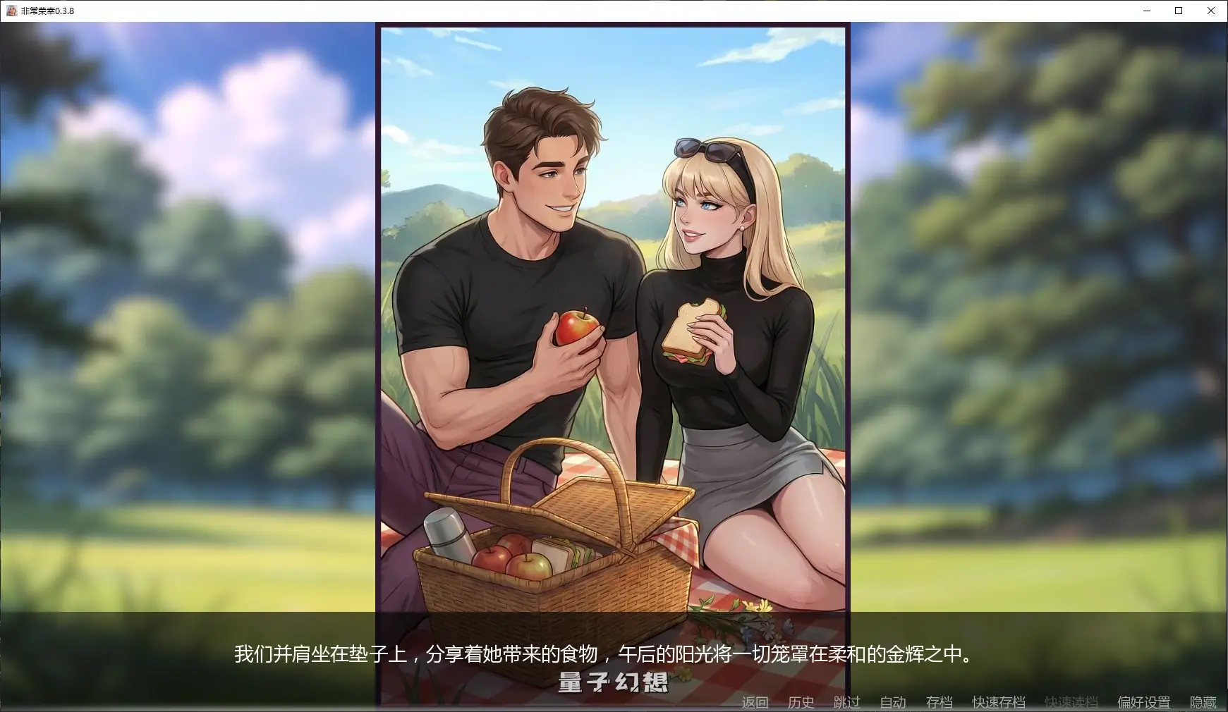 【欧美SLG/AI汉化/3D】非常荣幸0.3.8 AI汉化版【PC+安卓/2.5G/更新】 【欧美SLG/AI汉化/3D】非常荣幸0.3.8 AI汉化版【PC+安卓/2.5G/更新】