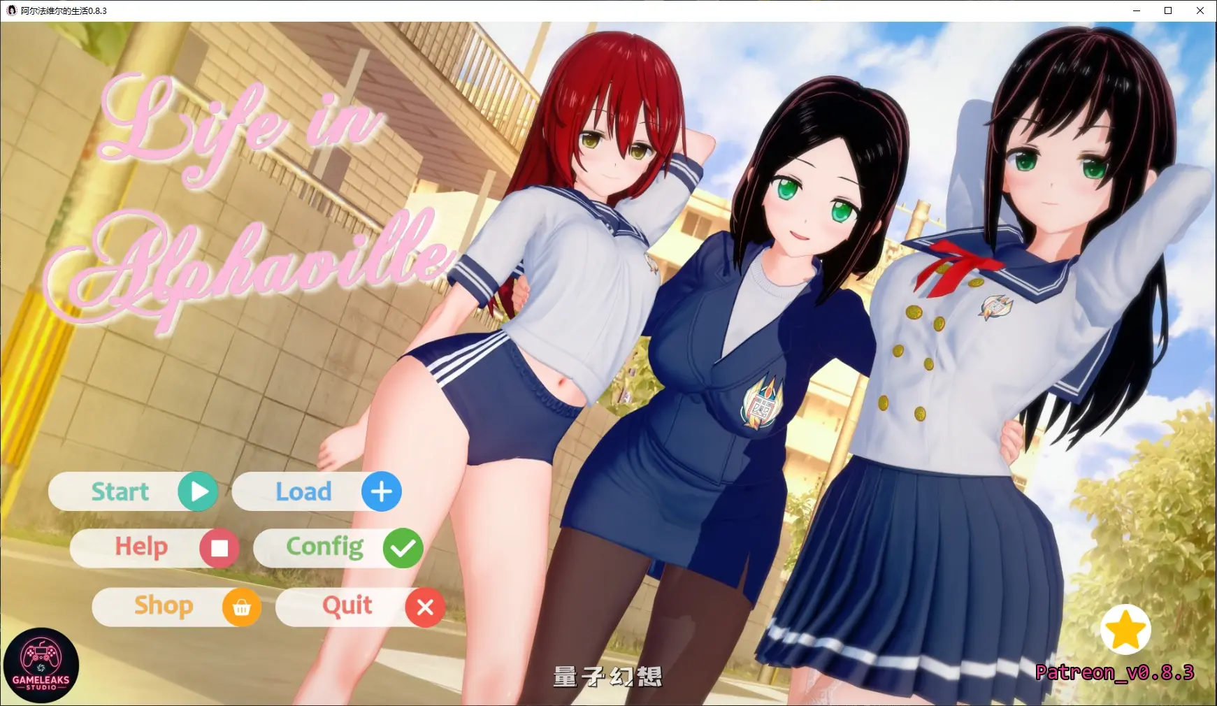 【日系SLG/AI汉化/3D】阿尔法维尔的生活0.8.3 AI汉化版【PC+安卓/4.8G/更新】