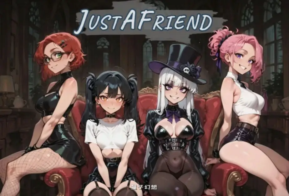 【日系SLG/AI汉化/NTR】只是朋友Ch.6 AI汉化版【PC+安卓/1G/更新】