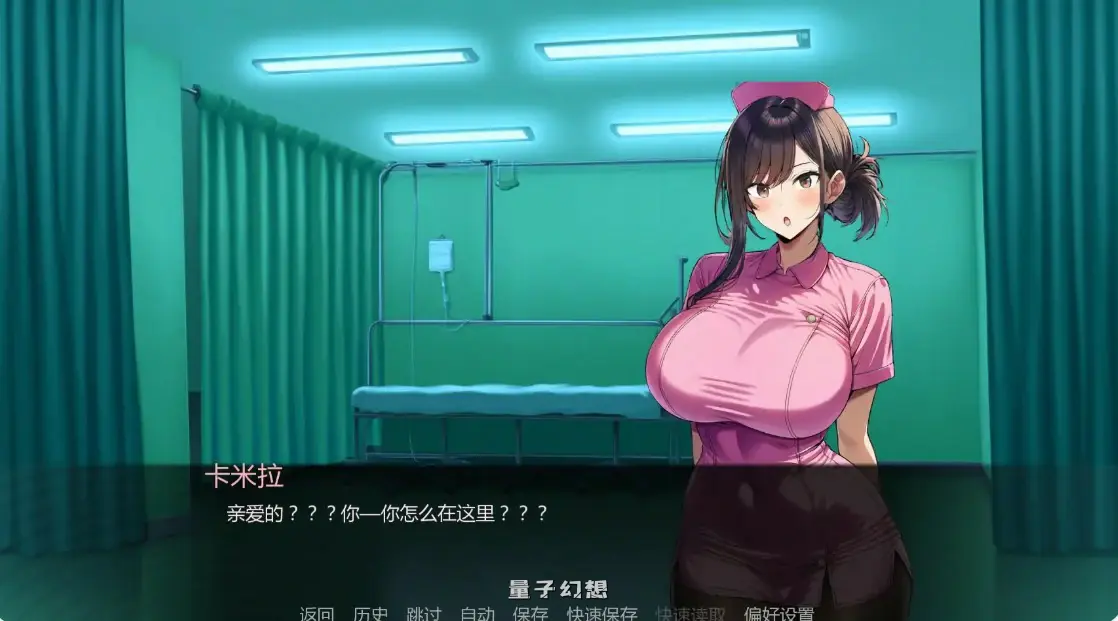 【日系SLG/AI汉化/沙盒】护士情欲1.0 AI汉化版【PC+安卓/0.7G/更新】