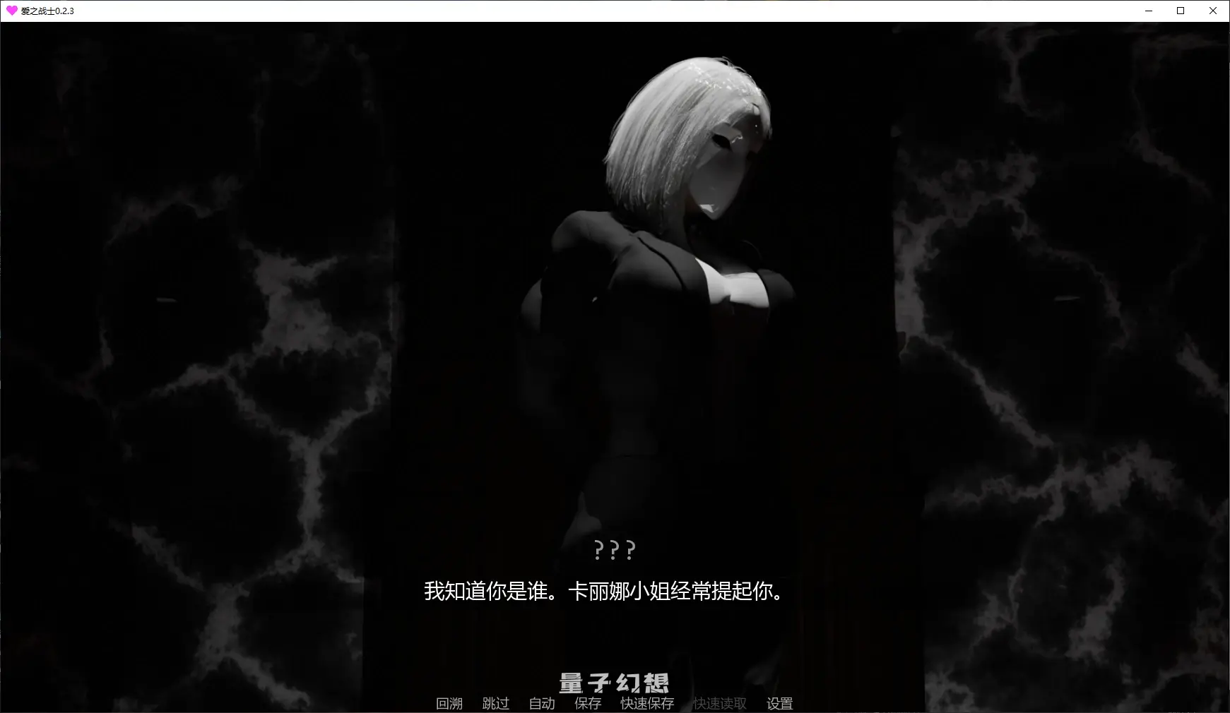 【欧美SLG/AI汉化/3D】爱之战士0.2.3 AI汉化版【PC+安卓/3.4G/更新】