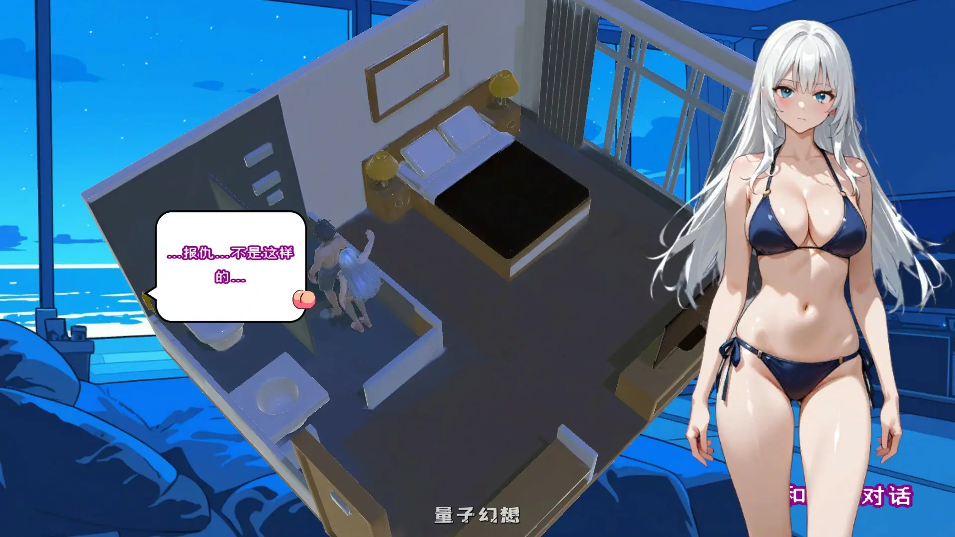 【日系SLG/官中/后宫】都市女孩心跳海风0.51 官方中文版【PC/1.5G】