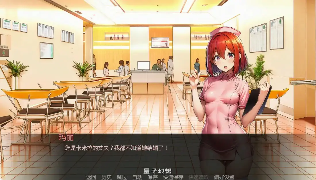 【日系SLG/AI汉化/沙盒】护士情欲1.0 AI汉化版【PC+安卓/0.7G/更新】