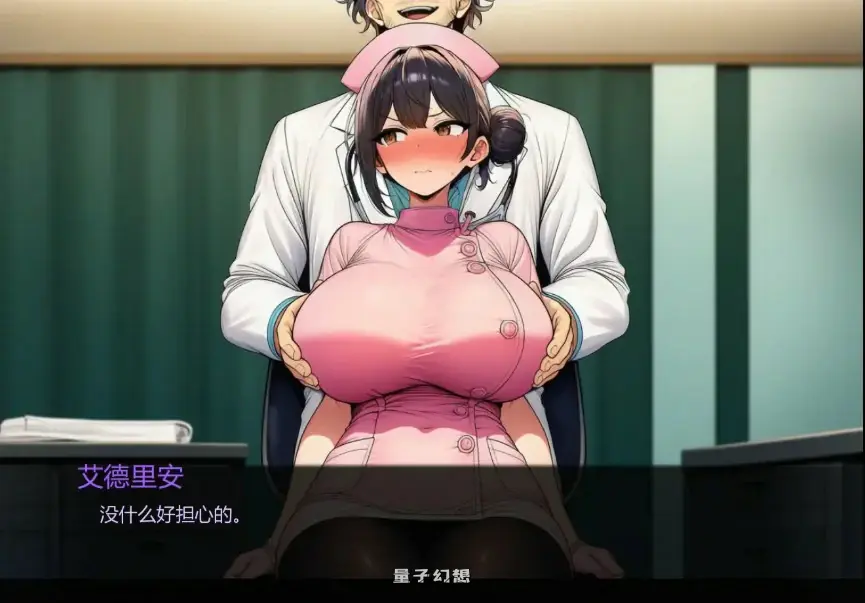 【日系SLG/AI汉化/沙盒】护士情欲1.0 AI汉化版【PC+安卓/0.7G/更新】