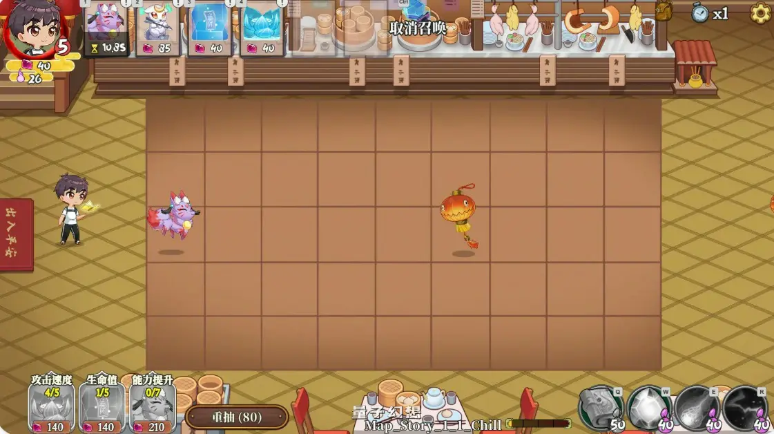 【日系SLG/官中/大波】妖谈2：九尾异闻 V1.10 官方中文版【PC/4.15G】