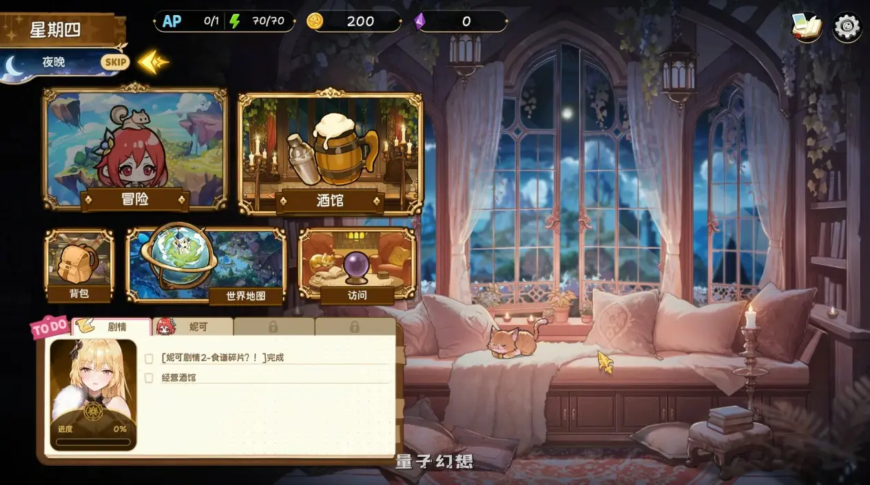 【亚洲SLG/官中/沙盒】重生酒馆 官方中文DEMO版【PC/4.17G/更新】