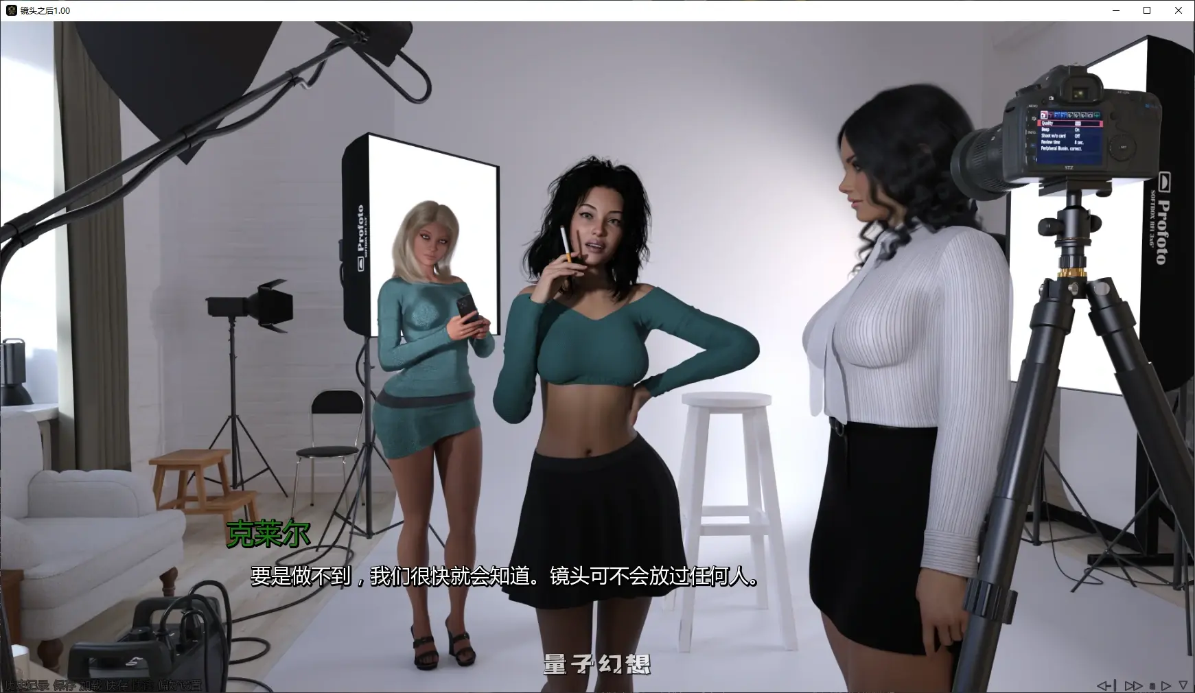 【欧美SLG/AI汉化/3D】镜头之后1.00 AI汉化版【PC+安卓/4.5G/更新】 【欧美SLG/AI汉化/3D】镜头之后1.00 AI汉化版【PC+安卓/4.5G/更新】
