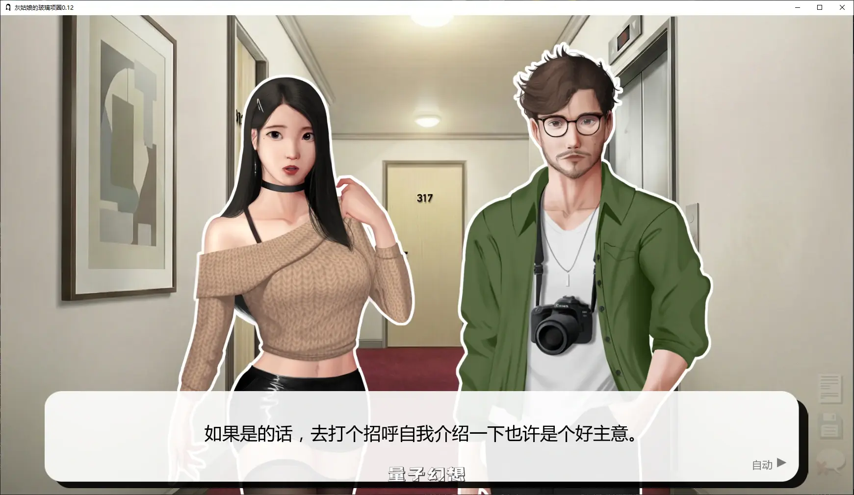 【亚洲SLG/AI汉化/图库解锁】灰姑娘的玻璃项圈0.12 AI汉化版【PC+安卓/2G/更新】 【亚洲SLG/AI汉化/图库解锁】灰姑娘的玻璃项圈0.12 AI汉化版【PC+安卓/2G/更新】